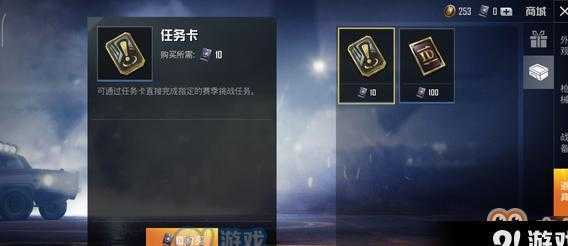 和平精英龙王辅助卡网(和平精英辅助卡网低价对接)