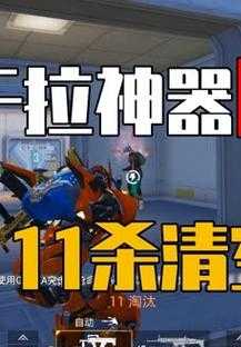 和平精英诺亚辅助器在哪(和平精英诺亚辅助器在哪下载)