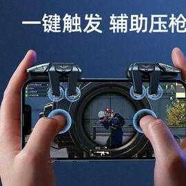 和平精英6指辅助装备(和平精英六指外设)