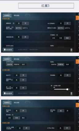 和平精英辅助应用在哪里（和平精英辅助应用在哪里打开）