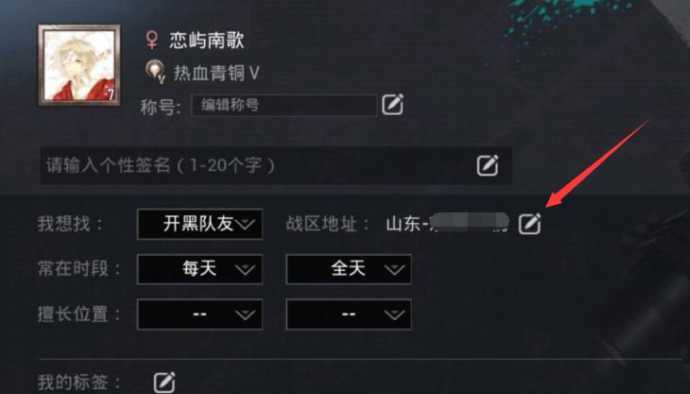 和平精英辅助地址(和平精英辅助地址怎么改)