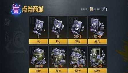 和平精英至尊辅助卡密(和平精英至尊辅助卡密码是什么)