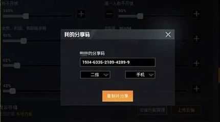 和平精英10元辅助教学(和平精英辅助免费使用)