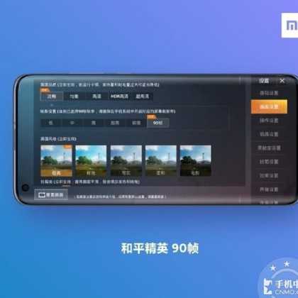 小米九和平精英辅助(和平精英手机辅助功能)