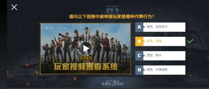 和平精英手机版辅助制作（和平精英手机版辅助制作软件）