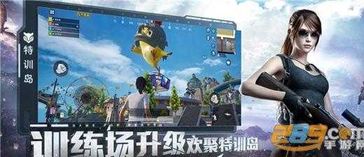 和平精英最新辅助软件免费(和平精英免费辅助软件下载)