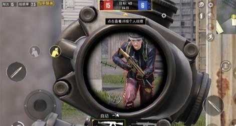 和平精英团竞中的辅助瞄准(和平精英团长辅助)
