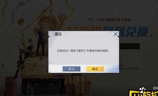 和平精英手游出了辅助(和平精英手游出了辅助还能玩吗)