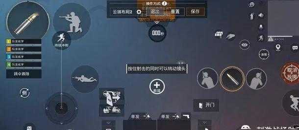 苹果和平精英辅助触控功能(ipoo和平精英辅助键)