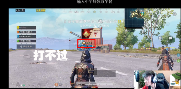 和平精英对辅助的态度(和平精英对辅助的态度怎么样)