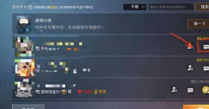 和平精英隐身功能辅助(和平精英隐身bug2021教程)