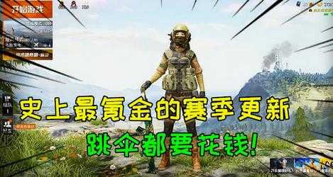 和平精英光之子辅助(和平精英光子解说视频)
