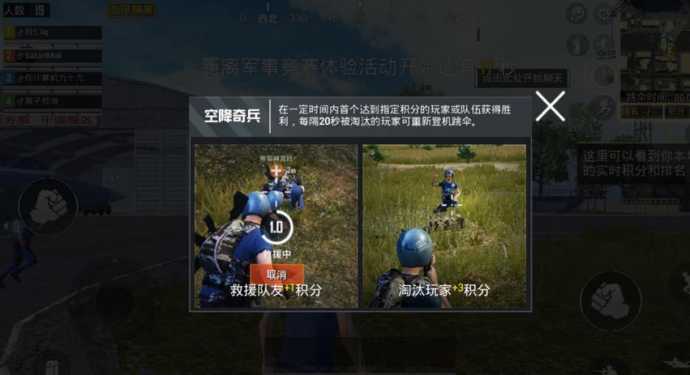 和平精英变态辅助教学（和平变态脚本）