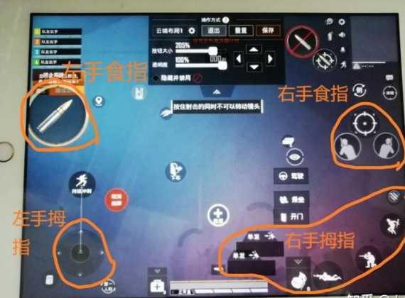 和平精英四指辅助配件（和平精英四指辅助配件大全）