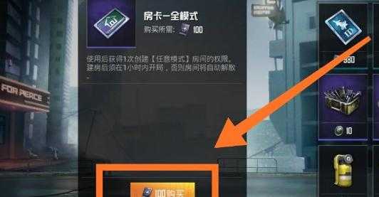和平精英辅助超低价提卡网(和平精英辅助购卡网)