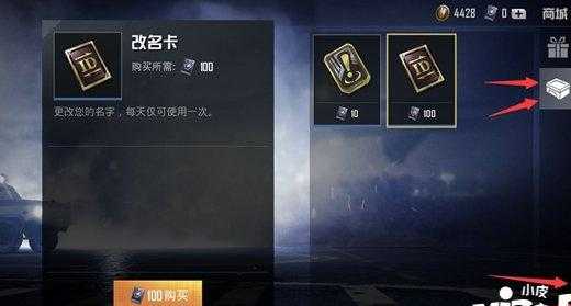 和平精英科技辅助卡网站(和平精英科技辅助卡网站有哪些)