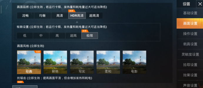 声音辅助功能和平精英(和平精英音量助手)