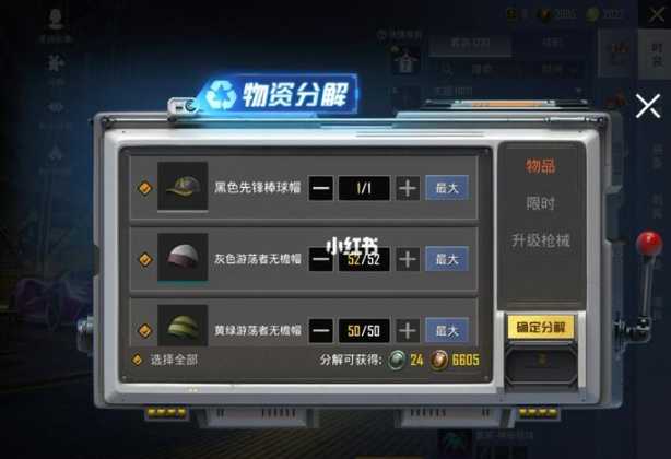 和平精英比赛可以用辅助神器吗（和平精英有辅助可以用吗）