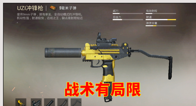 和平精英还有啥辅助可以用(和平精英还有啥辅助可以用武器)
