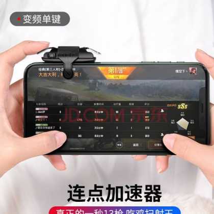 和平精英手柄辅助器怎么充电(和平精英手柄辅助器怎么充电的)