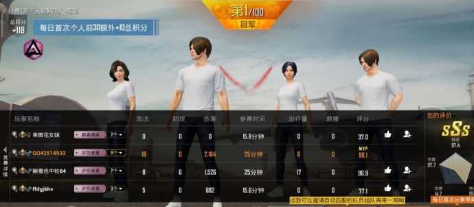 和平精英AEC辅助破解版(和平精英辅助破解版2021)