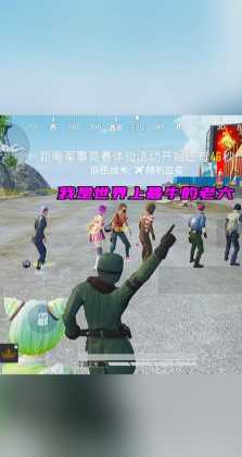 和平精英狗子辅助提卡(和平精英冯狗自瞄绘制辅助)