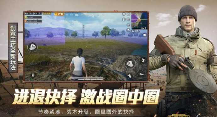 和平精英钢铁侠辅助画质(和平精英钢铁侠辅助画质怎么样)