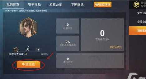 和平精英手游辅助配件怎么获得（和平精英辅助器在哪买）