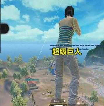 和平精英绿巨人辅助激活(和平精英巨人挂)