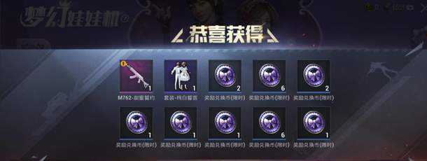 辅助器抽奖和平精英(和平精英抽奖助手)