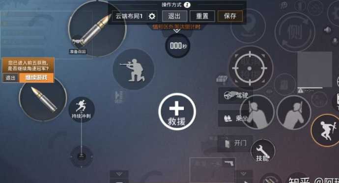伞兵和平精英辅助瞄准(和平精英伞兵设置)