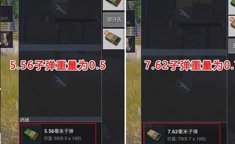 和平精英免费子弹追踪辅助（和平精英免费子弹追踪辅助软件）