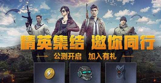 和平精英无双辅助官网(和平精英无双辅助官网下载)