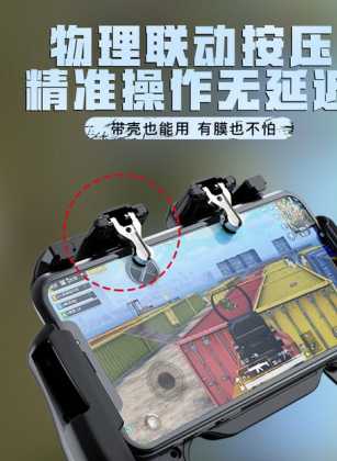 和平精英手柄辅助神器(和平精英辅助手柄怎么用)