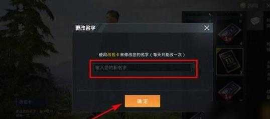 和平精英辅助符号大全(和平精英辅助叫什么名字)