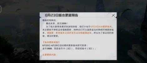 和平精英斗帝辅助(和平精英2021最新辅助)