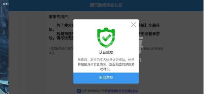 和平精英辅助微信号(和平精英辅助注册号)