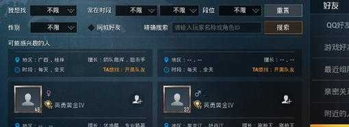 和平精英辅助id王者怎么弄(王者荣耀和平精英辅助器)