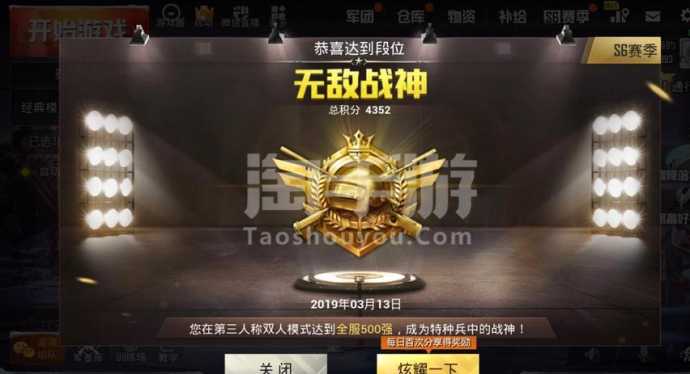和平精英青铜辅助软件免费(548wgcn和平精英辅助免费)