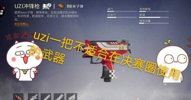 自制和平精英辅助神器推荐（手把手教你制作和平精英辅助）