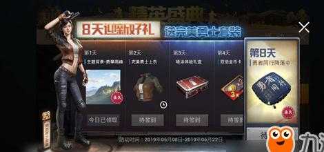 和平精英3元辅助(和平精英辅助1元)