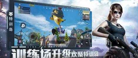 和平精英谷歌辅助（和平精英辅助igg）