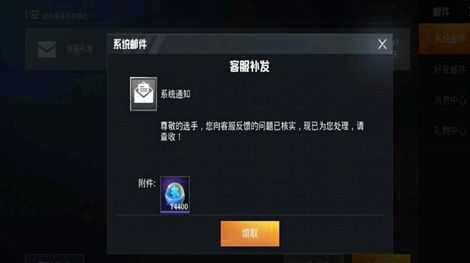 和平精英开不开辅助(和平精英辅助为什么开了没有用)