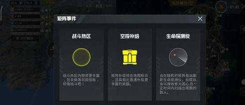 和平精英辅助引擎(和平精英辅助引擎怎么用)