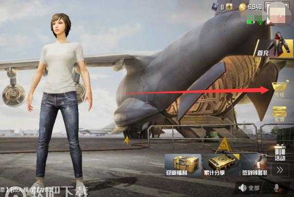 和平精英女生怎么辅助队友(和平精英女生怎么辅助队友玩)