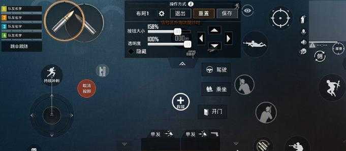 和平精英辅助器按键设计(和平精英辅助按键哪个牌子好)