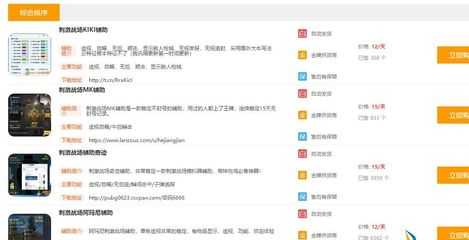 和平精英模拟器卡盟辅助官网(和平精英卡盟平台官网自助下单)