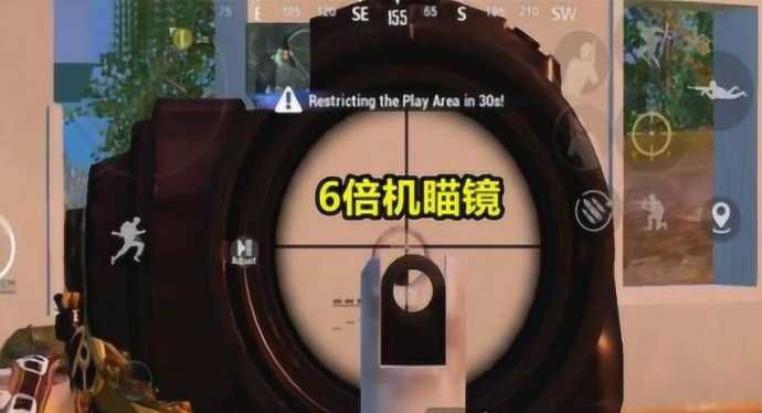 和平精英准星辅助大全(和平精英准星瞄准器下载)