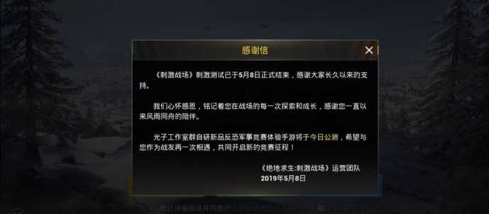 和平精英辅助证明怎么开（和平精英辅助证明怎么开的）