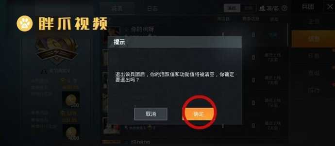 和平精英更新怎么关闭辅助(如何关闭和平精英的自动更新)